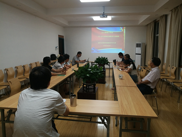 20180920_I数A片直播网党委中心组学习会_副本.jpg