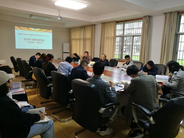IMG_20210420_ 数A片直播网党委理论学习中心组党史学习教育读书班第2次专题学习 “学史增信”专题学习_1_副本.jpg
